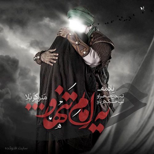 کاظم عباس پور برار بازو ندارمه